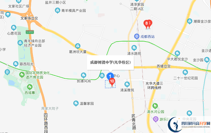 樹德中學光華校區(qū)地址在哪里？