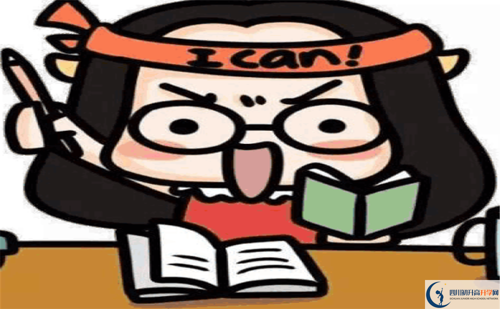 威遠(yuǎn)縣自強(qiáng)中學(xué)2020年報(bào)名考試時(shí)間是否有調(diào)整？