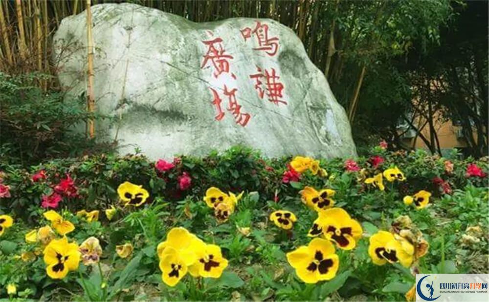 遂寧中學(xué)外國語實(shí)驗(yàn)學(xué)校2020暑假放假時(shí)間是怎么樣的？