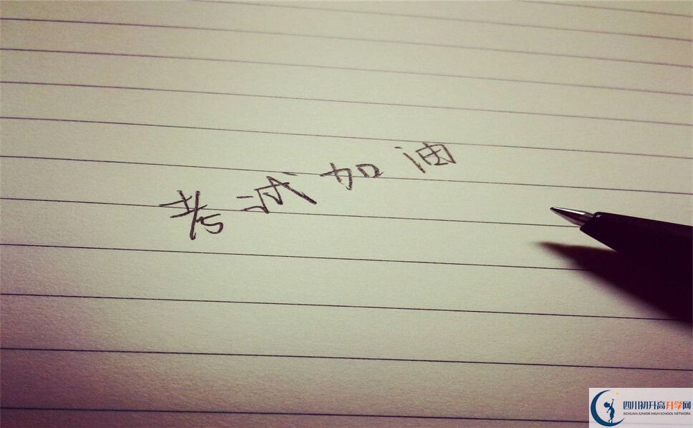 成都石室中學(xué)|石室中學(xué)國際部怎么樣？