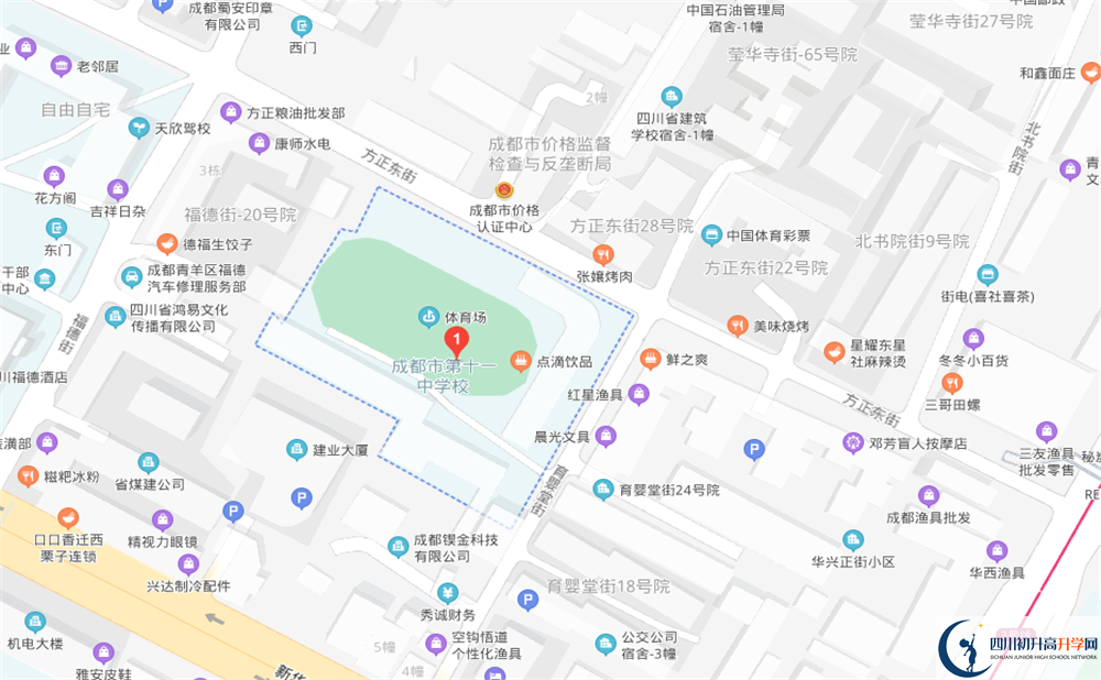 成都十一中在哪里？