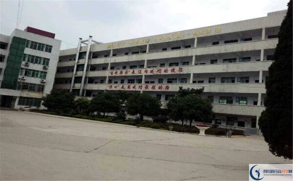 2020西眉中學(xué)中考錄取時(shí)間怎么調(diào)整？