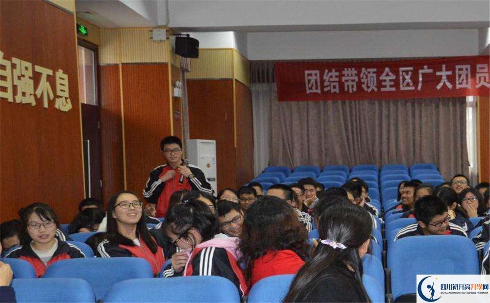 成都37中升學(xué)率怎么樣？