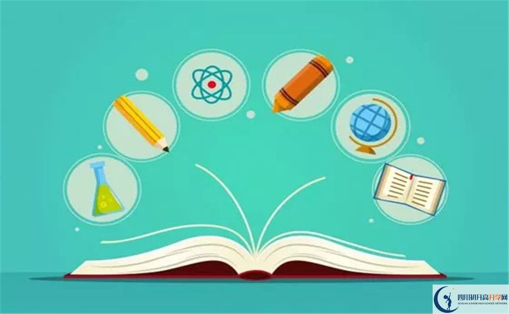 鏵強(qiáng)中學(xué)2020暑假放假時(shí)間安排是怎樣的？