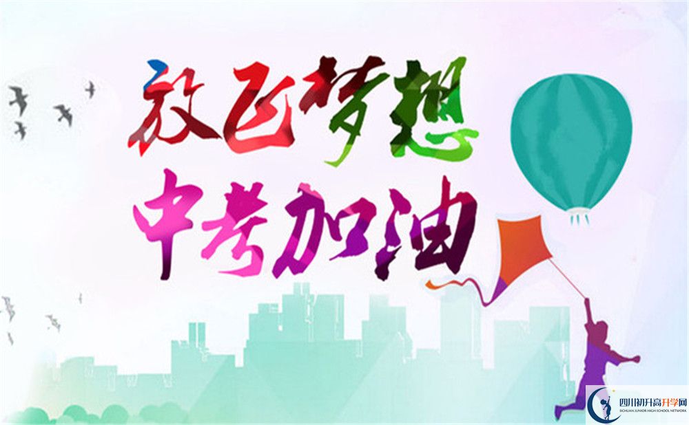 2020甘孜縣民族中學(xué)初升高錄取線是否有調(diào)整？