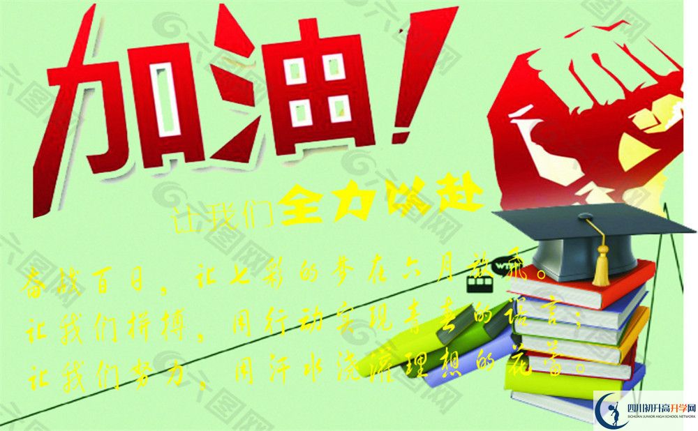 2020古藺縣古藺中學(xué)中考錄取時(shí)間怎么調(diào)整？