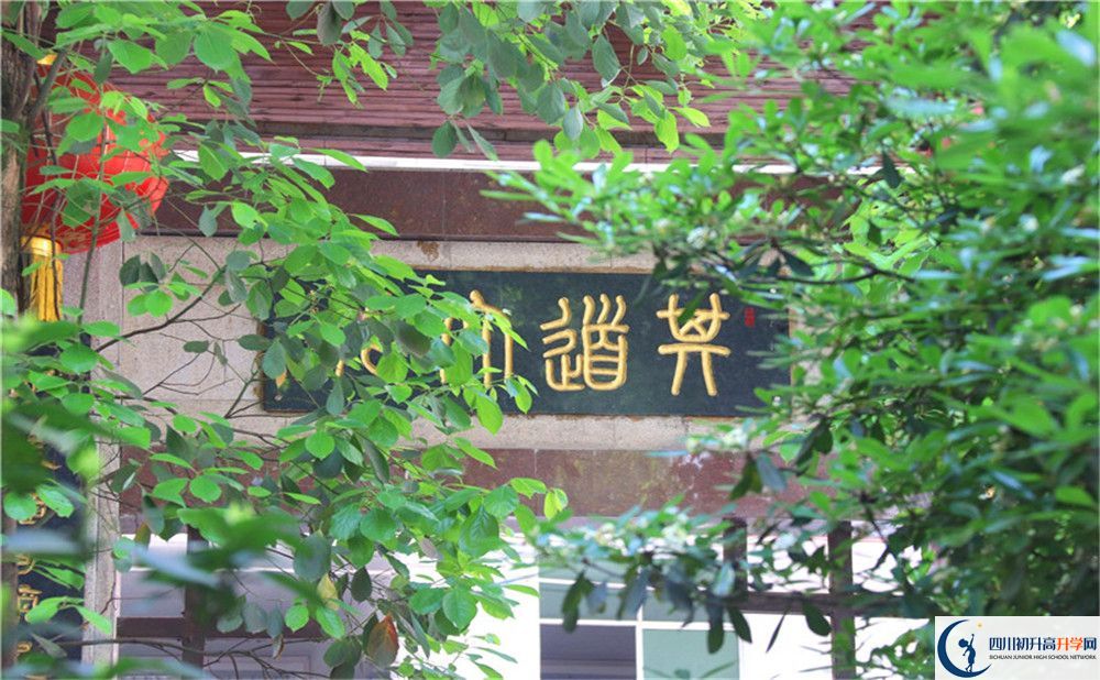 2020達州外國語學校中考錄取時間怎么調整？