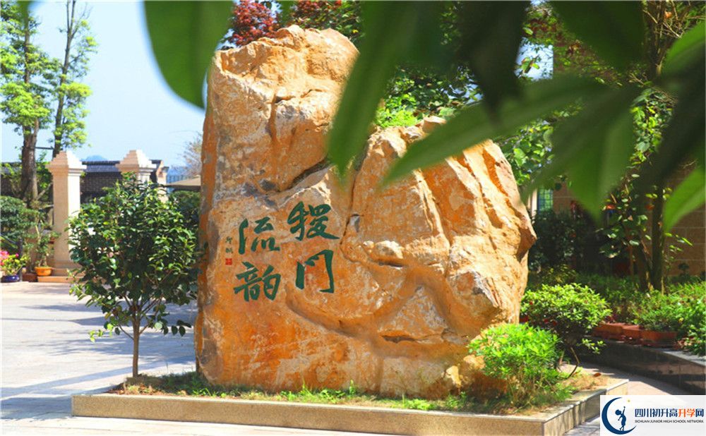 達(dá)州外國語學(xué)校2020暑假放假時間安排是怎么樣的？