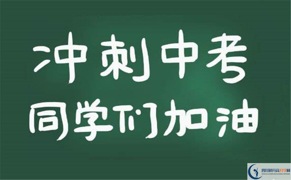內(nèi)江第三中學(xué)2020暑假放假時(shí)間安排是怎樣的？