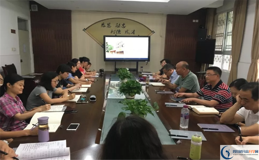 成都三十三中高中老師怎么樣？