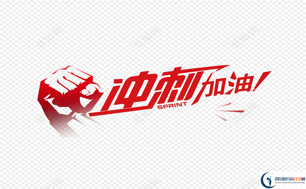隆昌縣第九中學(xué)2020暑假放假時(shí)間安排是怎樣的？