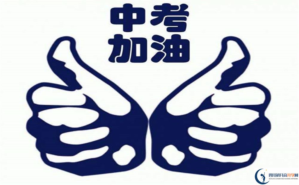 隆昌縣第二中學2020暑假放假時間安排是怎樣的？