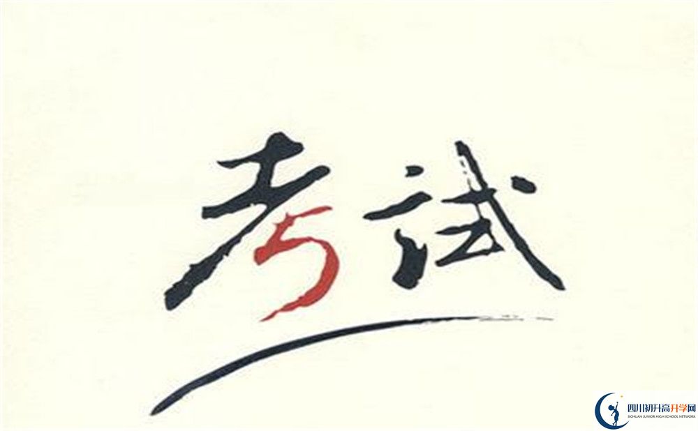 雅安北附實(shí)驗(yàn)學(xué)校2020暑假放假時(shí)間安排是怎樣的？