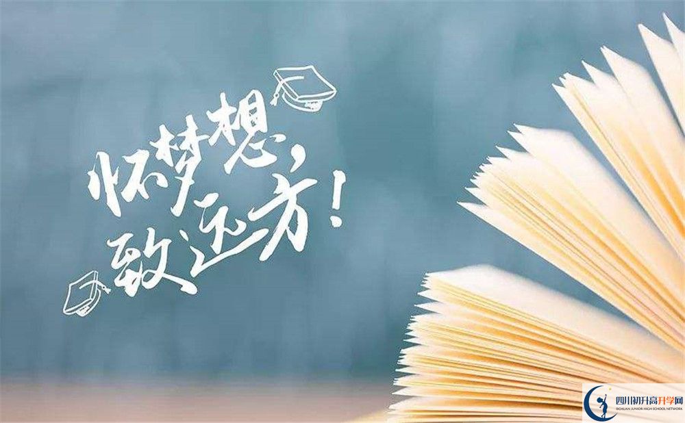 雅安二中2020暑假放假時間安排是怎樣的？