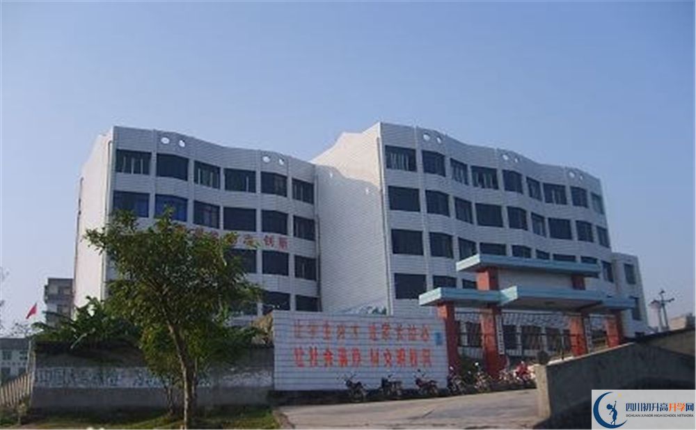 渠縣臨巴中學(xué)2020暑假放假時(shí)間安排是怎么樣的？