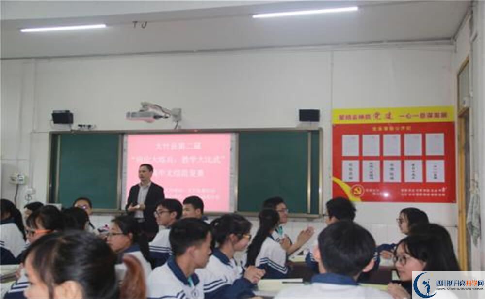 大竹縣廟壩中學2020年報名考試時間是否有調(diào)整？