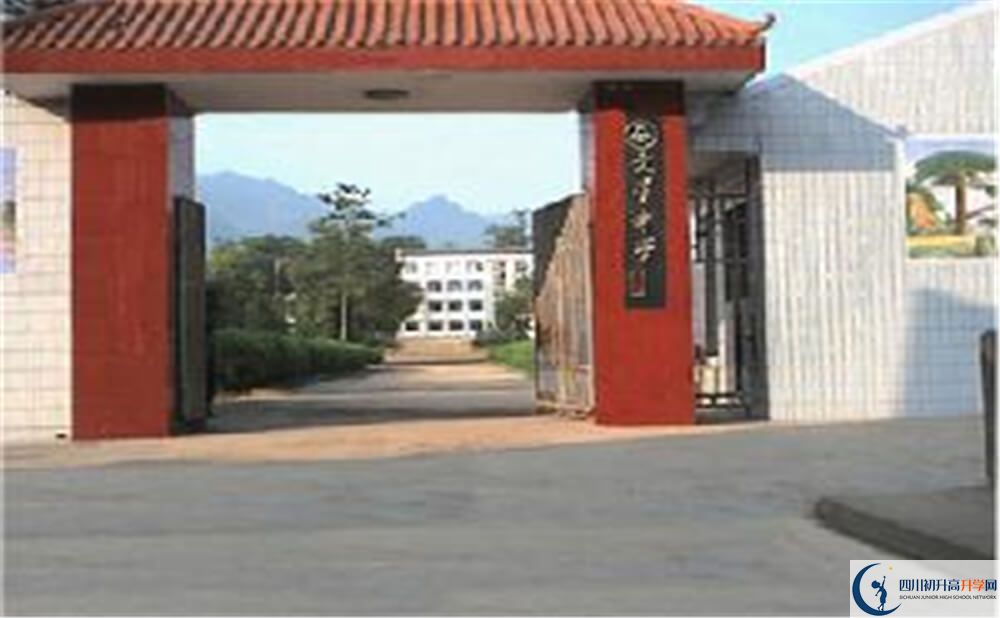 2020大竹縣文星中學(xué)初三畢業(yè)時(shí)間如何變化？