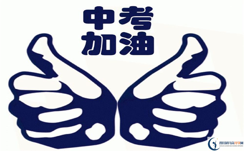 宜賓市第四中學(xué)2020暑假放假時(shí)間安排是怎么樣的？