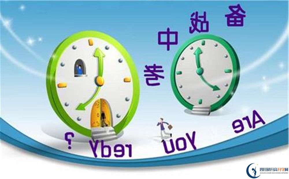 四川省合江縣中學(xué)校2020暑假放假時(shí)間安排是怎么樣的？