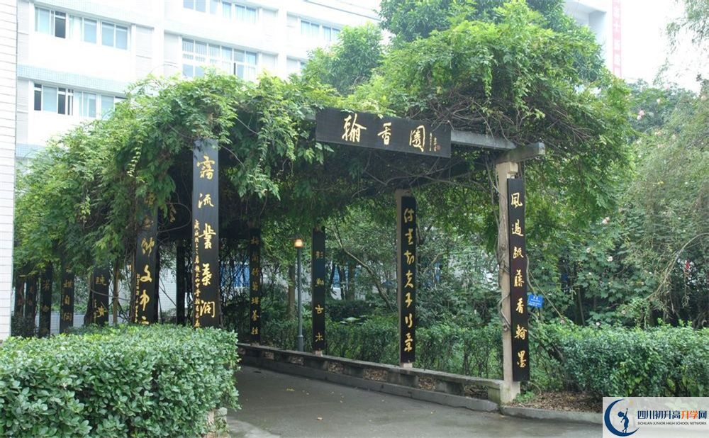 2020年大竹中學(xué)初升高考試時(shí)間是否有調(diào)整？