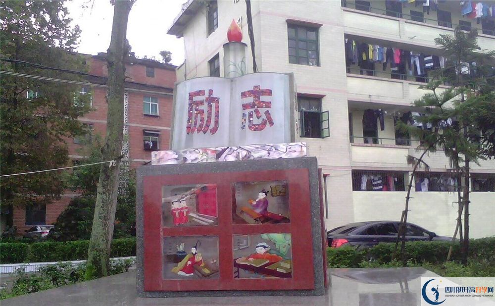 2020開江縣任市中學初三畢業(yè)時間如何變化？