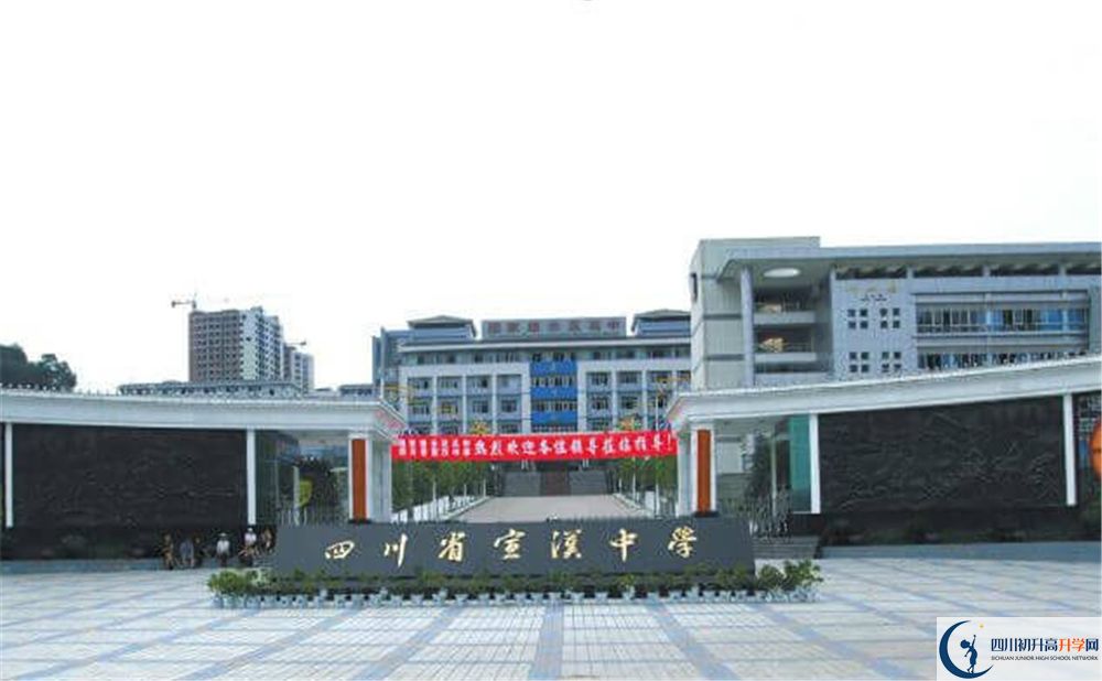 2020宣漢中學(xué)初三畢業(yè)時間如何變化？