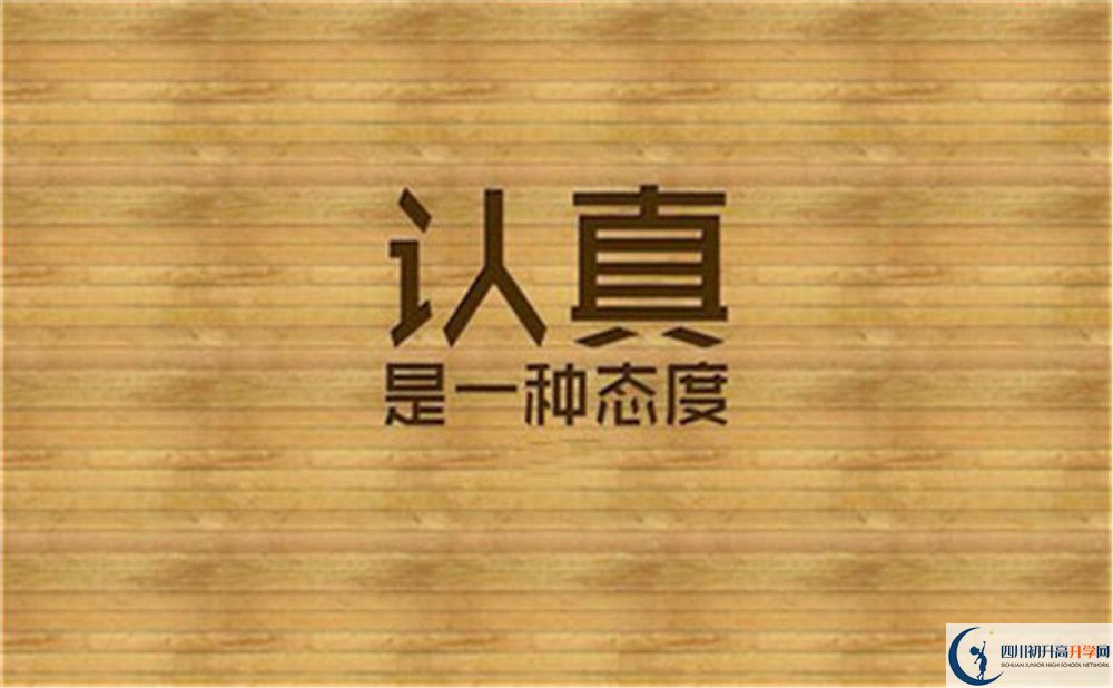華興中學高一分班嗎？