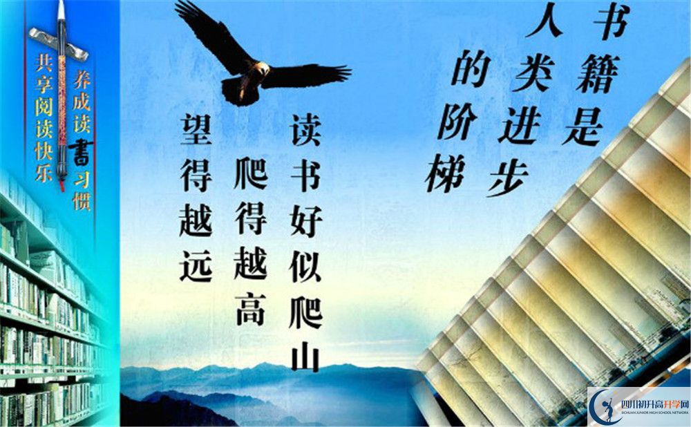 眉山實(shí)驗(yàn)高級中學(xué)高一分班嗎？