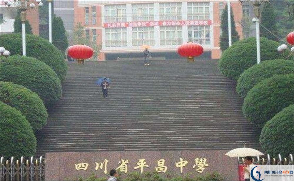 2020年平昌中學初升高考試時間是否有調整？