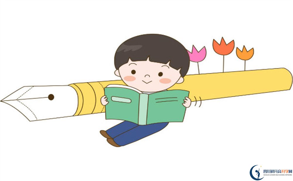 內(nèi)江第三中學(xué)高一分班嗎？