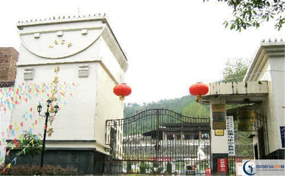 平昌縣駟馬中學(xué)2020暑假放假時間安排是怎么樣的？