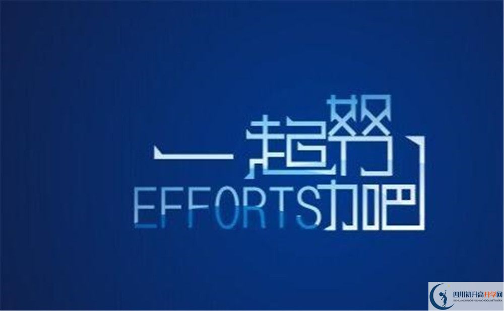 華興中學2020年清華北大人數(shù)是多少？