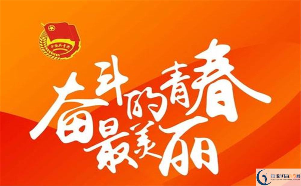 樂山一中2020年清華北大人數(shù)是多少？