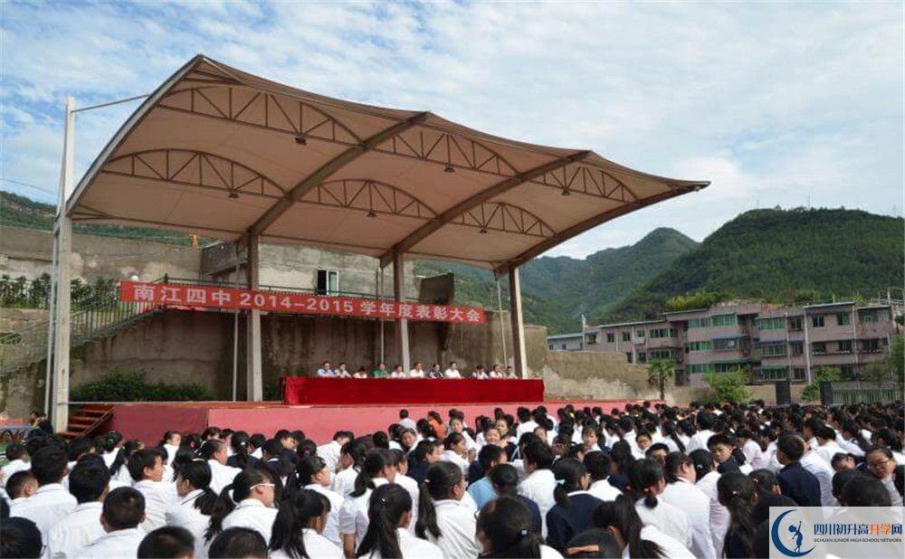 2020年南江四中初升高考試時(shí)間是否有調(diào)整？
