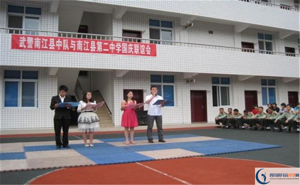 南江二中2020暑假放假時間安排是怎么樣的？