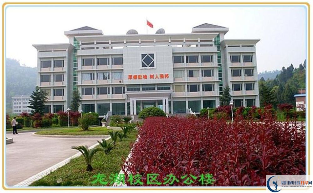 巴中市高級中學(xué)今年招生時間安排有什么變化？