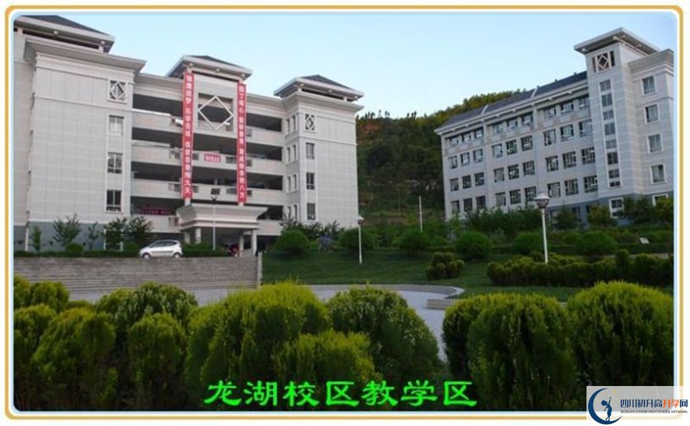 2020巴中市高級中學初三畢業(yè)時間如何變化？