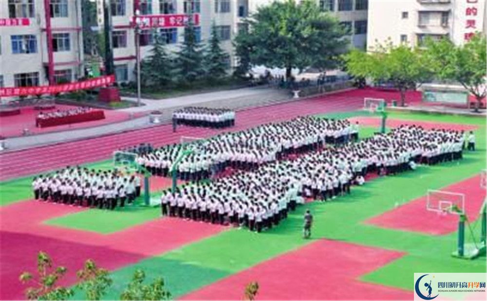 2020巴中六中中考錄取時間怎么調(diào)整？