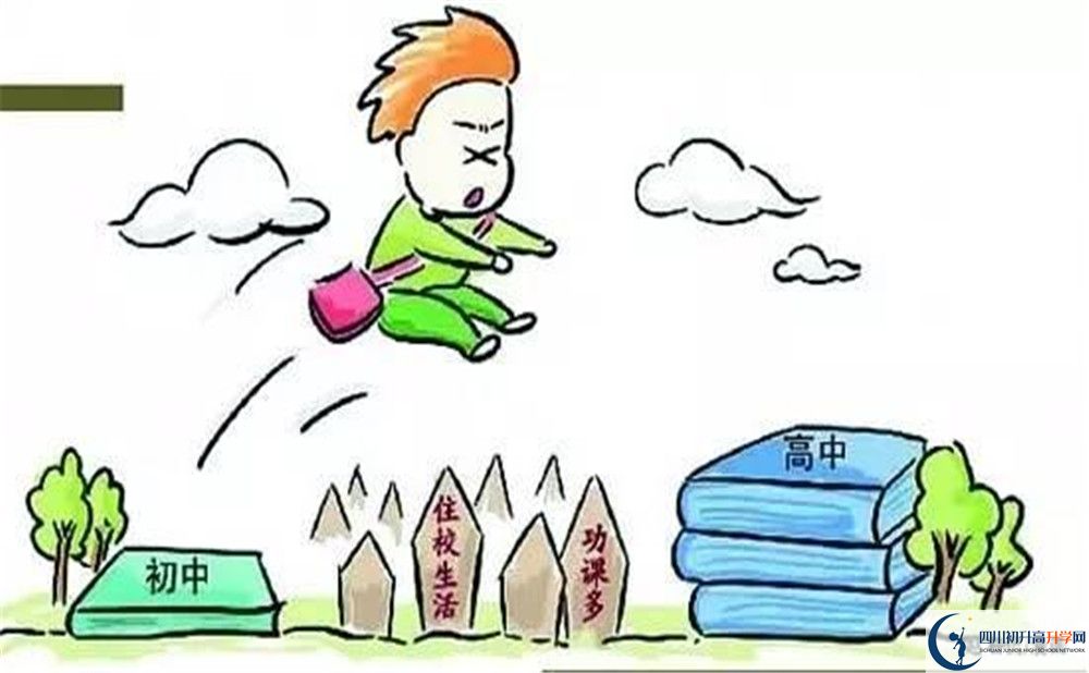 德陽(yáng)東電中學(xué)住宿條件怎么樣？