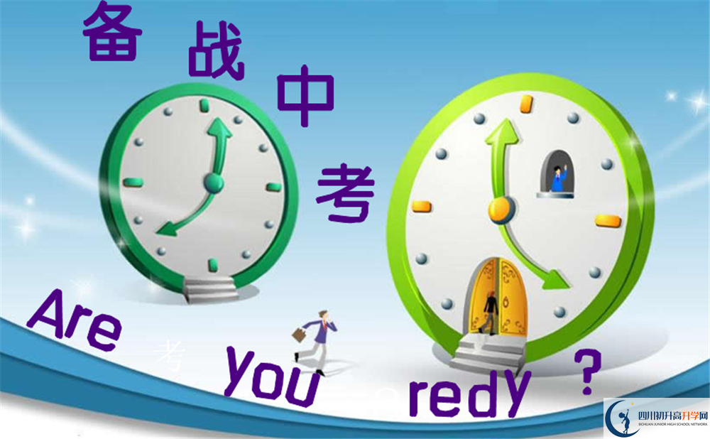 廣元市八二一中學(xué)住宿費(fèi)用是多少？