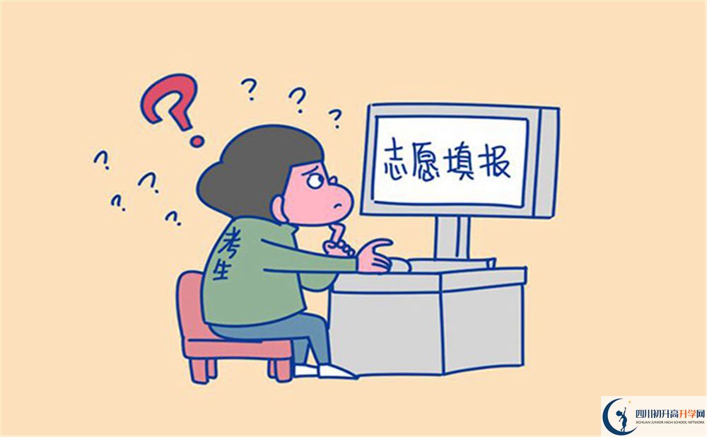 成都市武侯高級中學(xué)2020年普職融通實驗班招生計劃