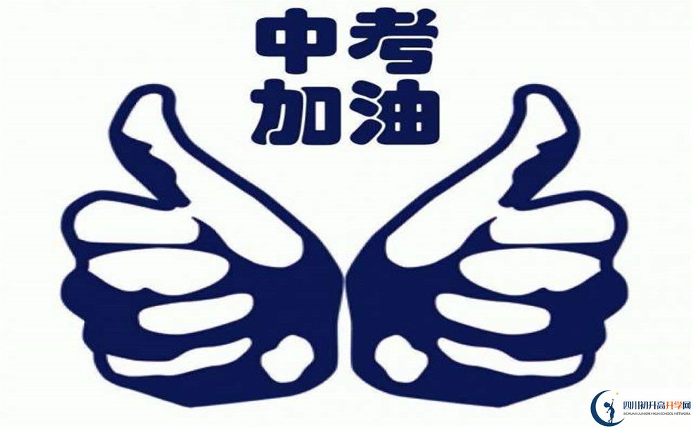 四川漢源縣第一中學(xué)2020年清華北大人數(shù)是多少？