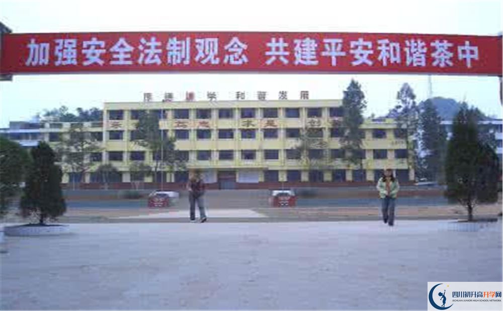 2020巴州區(qū)茶壩中學(xué)初三畢業(yè)時(shí)間如何變化？