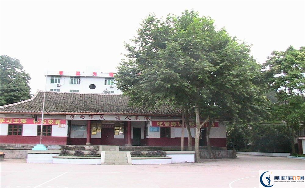 巴州區(qū)茶壩中學(xué)2020暑假放假時(shí)間安排是怎么樣的？