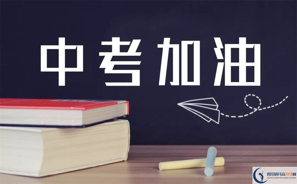 北大成都附屬實驗學(xué)校2020暑假放假時間安排是怎么樣的？
