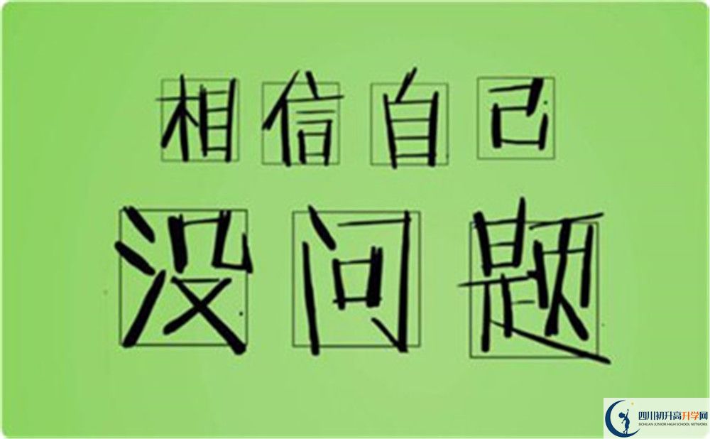 成都市第四十九中學(xué)班型設(shè)置有哪些？