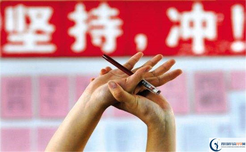 富順第二中學(xué)2020年高一入學(xué)考試時間是多久？