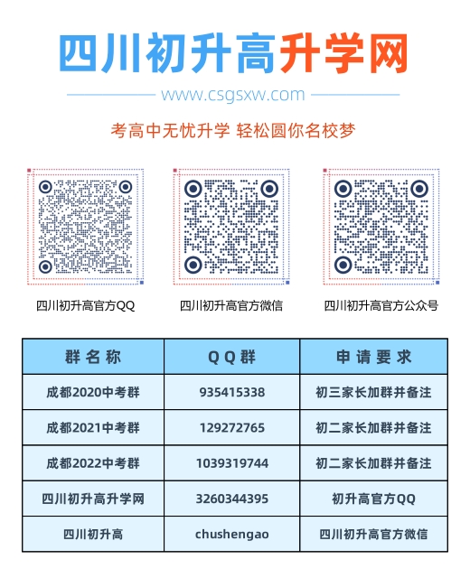 川大附中住校條件怎么樣？
