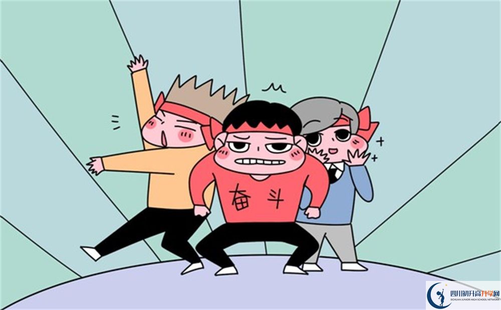 四川大學(xué)附屬中學(xué)2020年高中在哪？