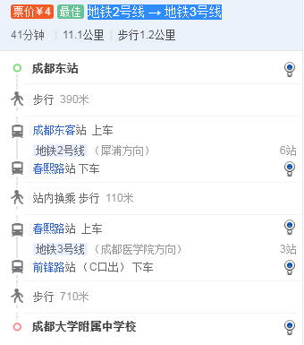 成都大學附中在哪里？